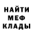 МЕТАДОН VHQ Elkhan Qulamov