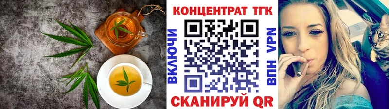 Печенье с ТГК марихуана  Купить  Магадан 