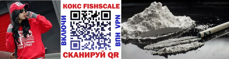 КОКАИН 97%  Купить где  Магадан 