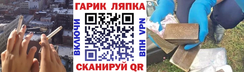 Купить  Магадан  ГАШИШ ice o lator 