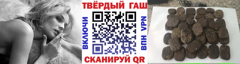 ГАШ гарик Магадан