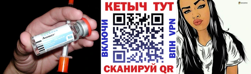 Кетамин ketamine Магадан