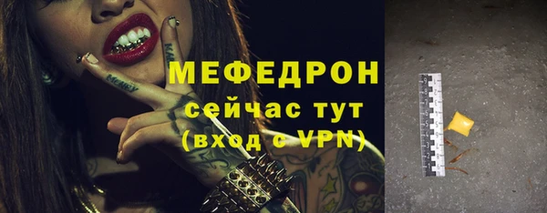 mix Горнозаводск