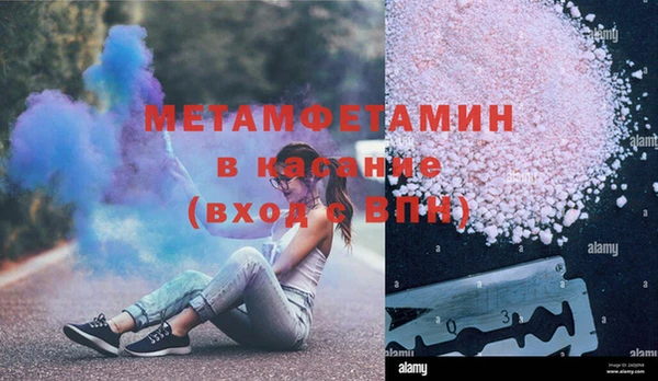 скорость Горняк