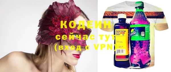 mix Горнозаводск