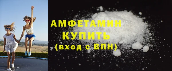 кокаин премиум Горно-Алтайск