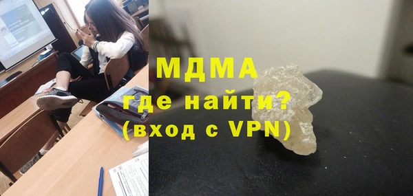 mix Горнозаводск