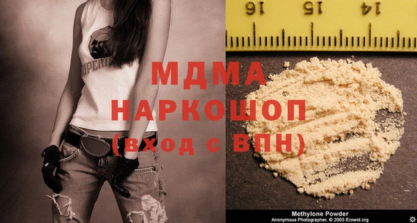 кокаин премиум Горно-Алтайск