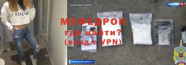кокаин премиум Дмитровск