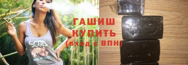 кокаин премиум Горно-Алтайск