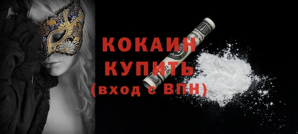 скорость Горняк