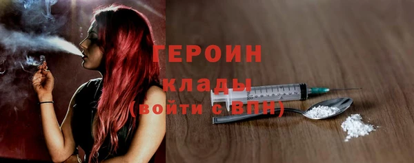 кокаин премиум Горно-Алтайск