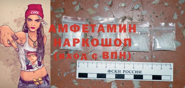 скорость Горняк