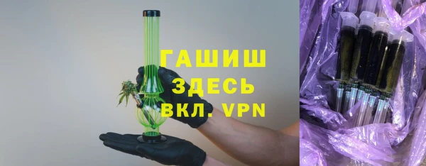 скорость Горняк