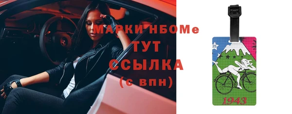 mix Горнозаводск