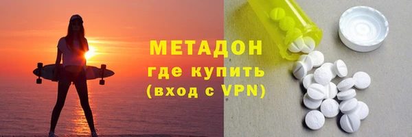 кокаин премиум Горно-Алтайск