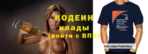 mix Горнозаводск