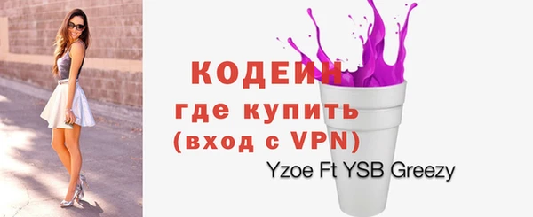 кокаин премиум Горно-Алтайск