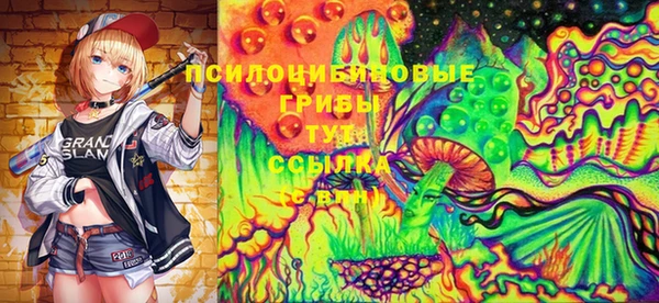 кокаин премиум Горно-Алтайск