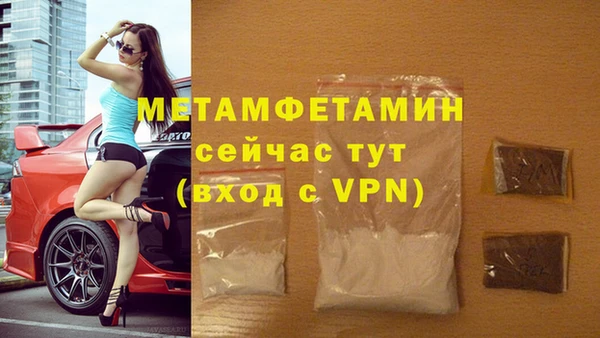 скорость Горняк