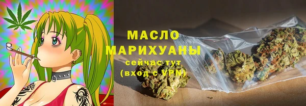 кокаин премиум Горно-Алтайск