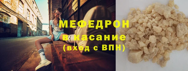 mix Горнозаводск