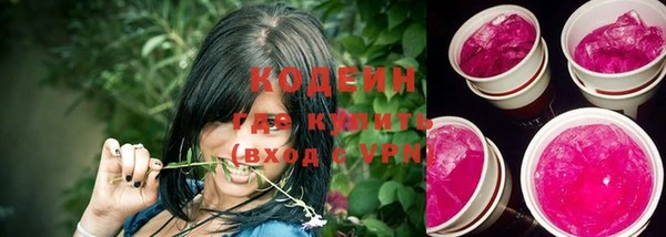 кокаин премиум Горно-Алтайск