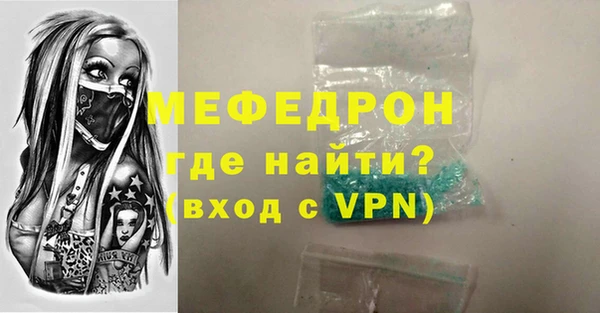 скорость Горняк