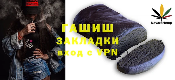 mix Горнозаводск