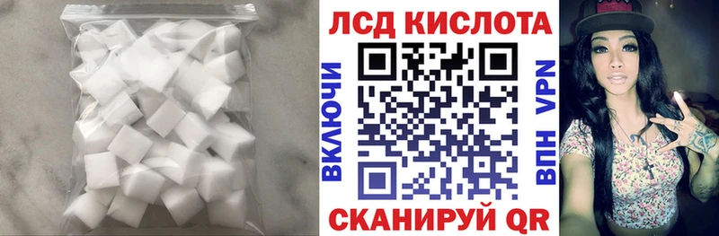 Купить закладки  Магадан  ЛСД экстази кислота 