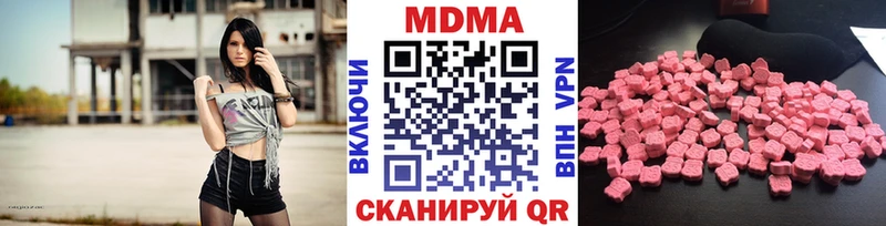 Купить где  Магадан  МДМА crystal 