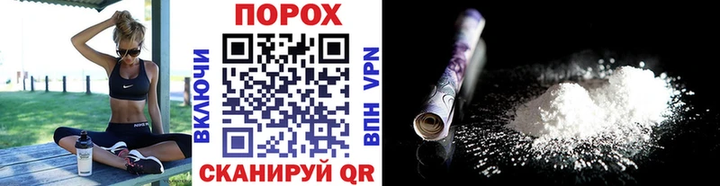 Купить закладки  Магадан  Первитин витя 
