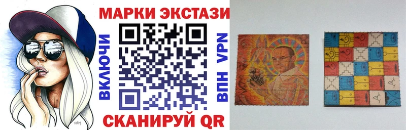 Купить закладки  Магадан  Марки 25I-NBOMe 1,5мг 